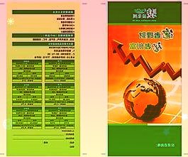 中汽协：8月中国品牌乘用车销售102.9万辆同比增长45.3%