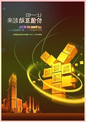 对冲工具将再添利器又一批量化私募争相布局