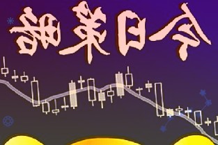 凡拓数创今日申购顶格申购需配市值7万